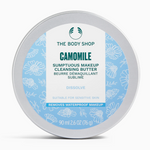 Camomile Sumptuous Makeup Cleansing Butter, front view, 20ml jar